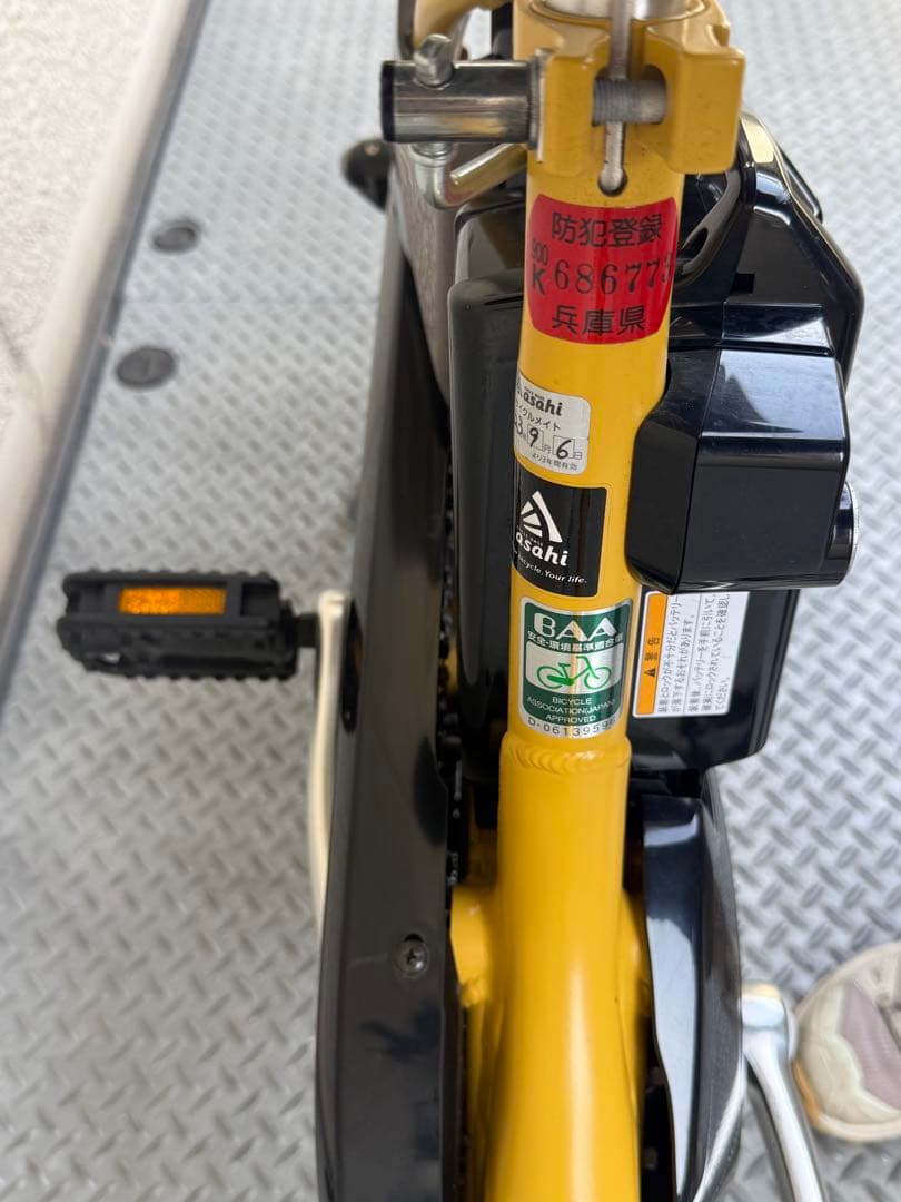 ぴんたん様专用YAMAHA PAS With 24 電動アシスト自転車ほぼ未使用