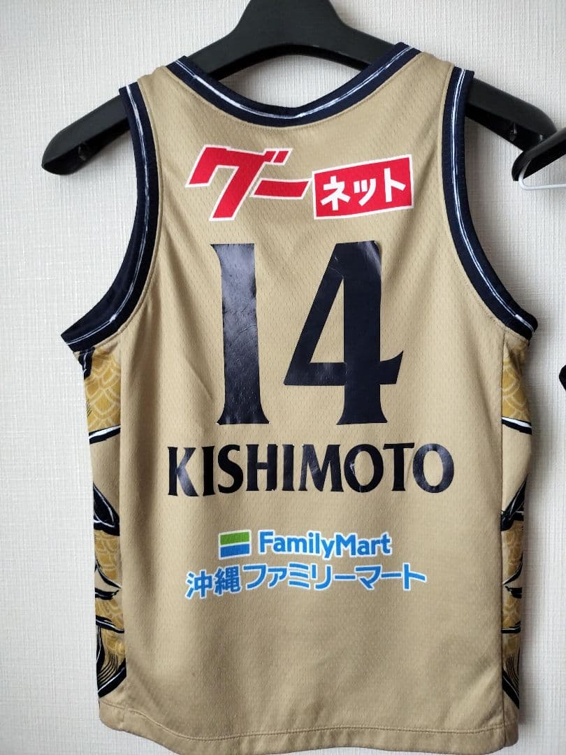 琉球ゴールデンキングス　岸本選手サイン入りユニフォーム