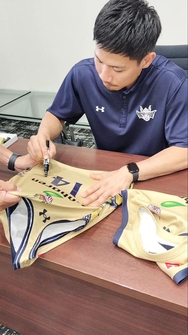 琉球ゴールデンキングス　岸本選手サイン入りユニフォーム