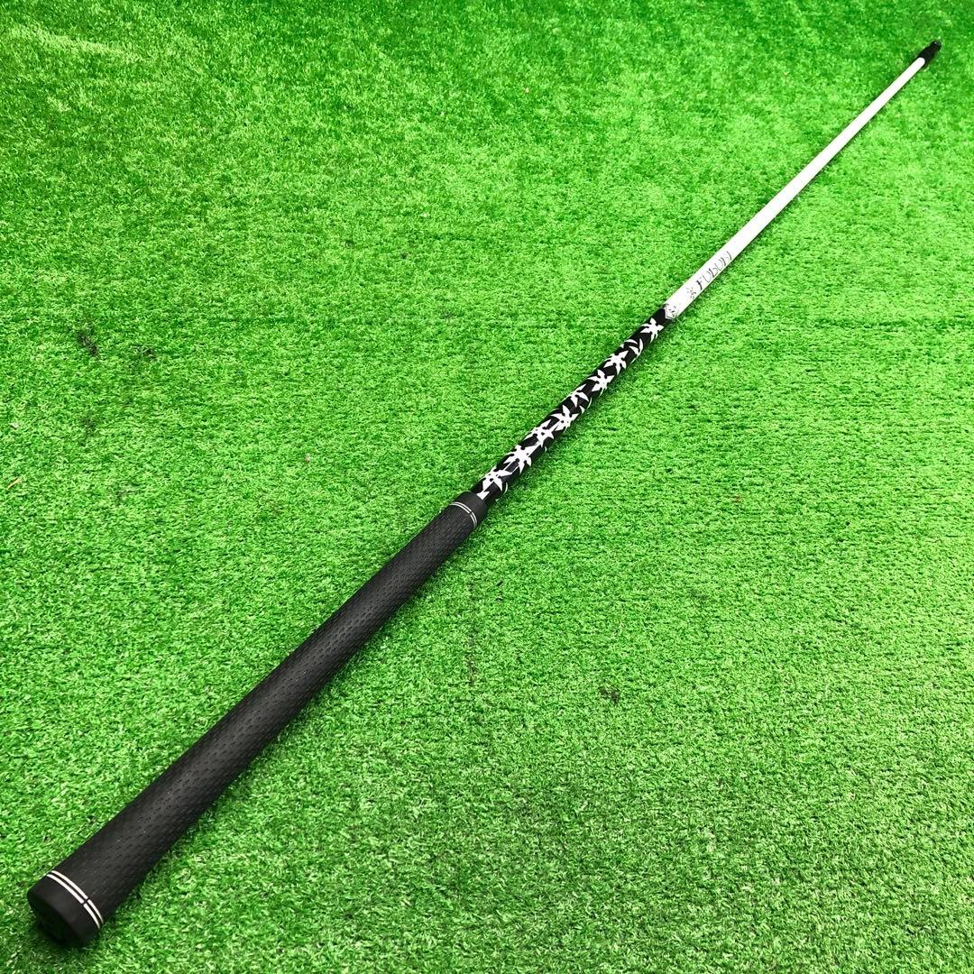 Gsh-1021FUBUKIシャフト単品 flexX K70x5ct スリーブ付