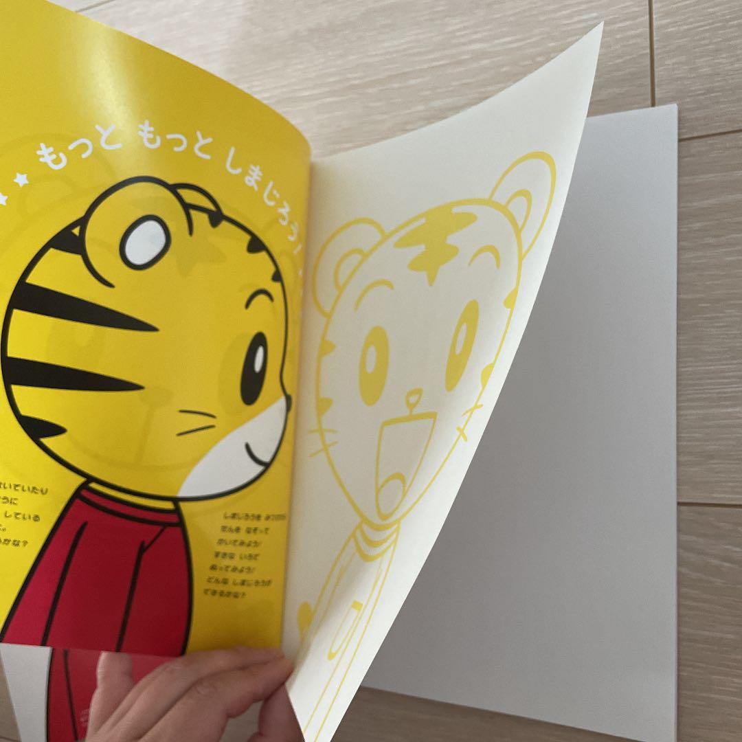 しまじろう はなちゃん　パペット　ビームスリュック　おてがみセット　ノート