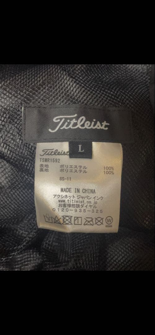 タイトリストTitleist レインウェアセット Lサイズ 青