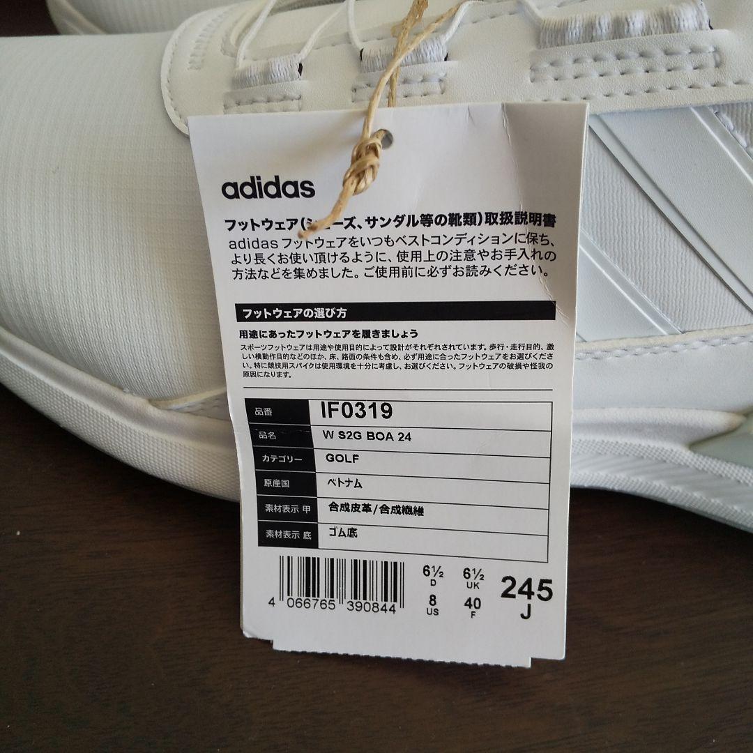 新品 adidas S2G BOA 24.5m ゴルフシューズ アディダス ボア