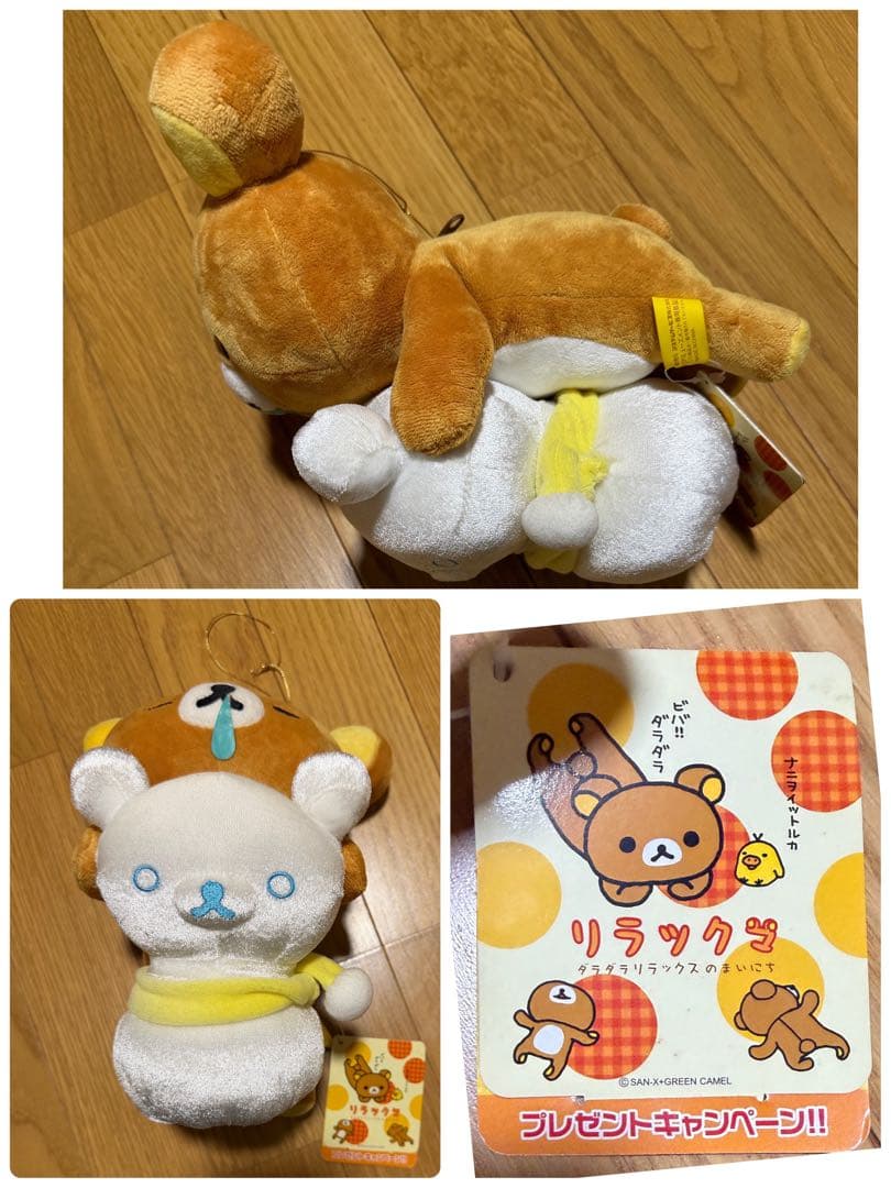 初期リラックマぬいぐるみ６個セット★コリラックマ