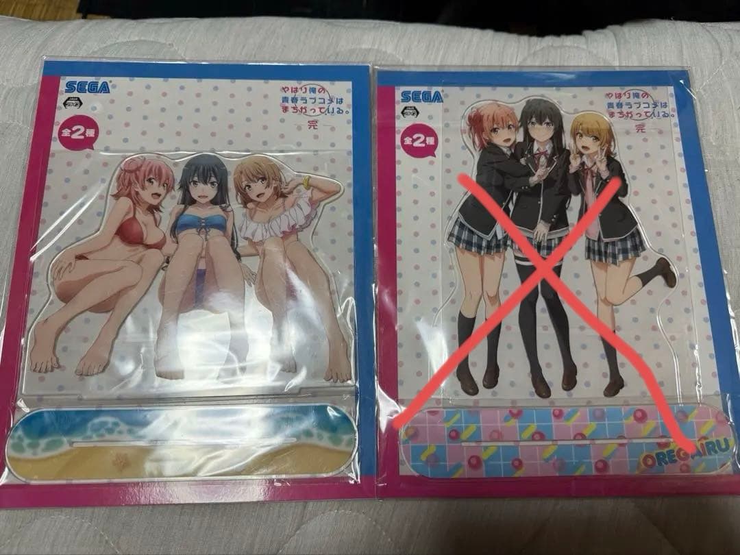 俺ガイル プレミアムビッククリアスタンド