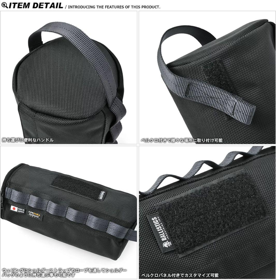 【新品】バリスティクス キッチンペーパーケース ノーマルサイズ ブラック