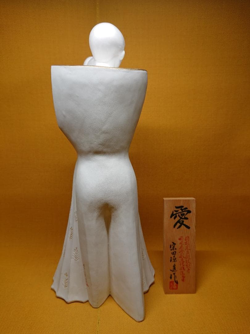 【美品】人間国宝　宗田源造　人形　置物　インテリア　工芸品　美術品　A1330