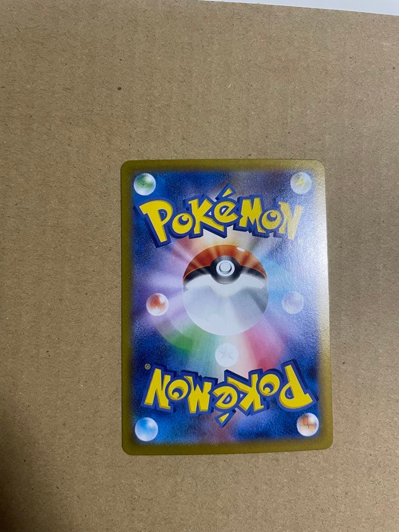 ポケモンカードゲーム・ブラッキーSV8a SAR