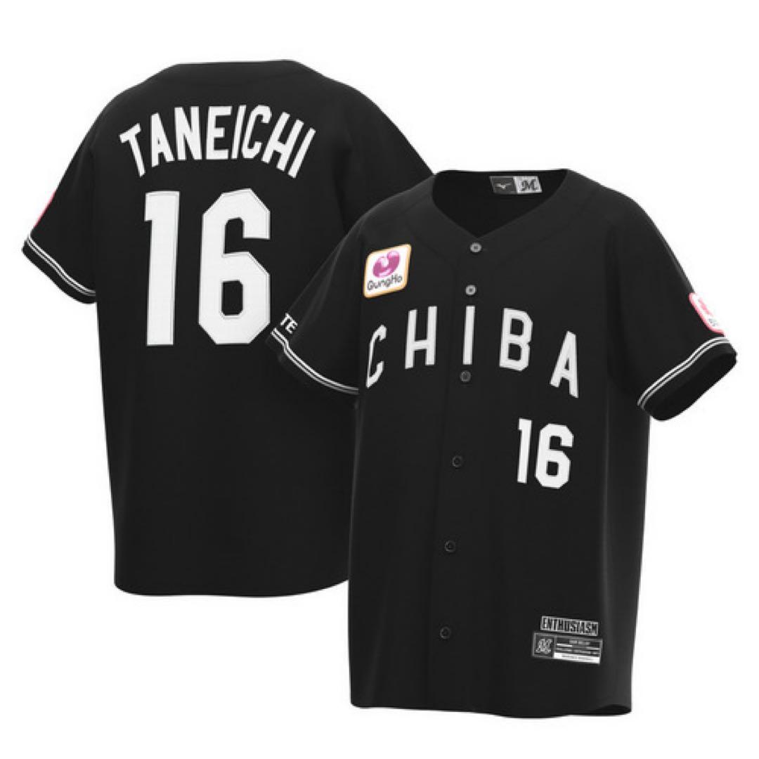 千葉ロッテマリーンズ　種市選手　新品未使用　レプリカユニフォーム　ビジター