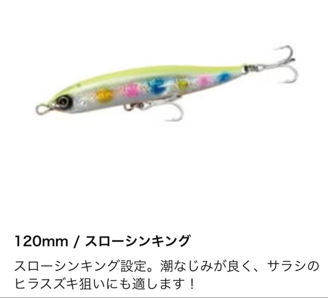 新品,セットアッパー,ロックスライド,スイッチヒッター,まとめ売りセット