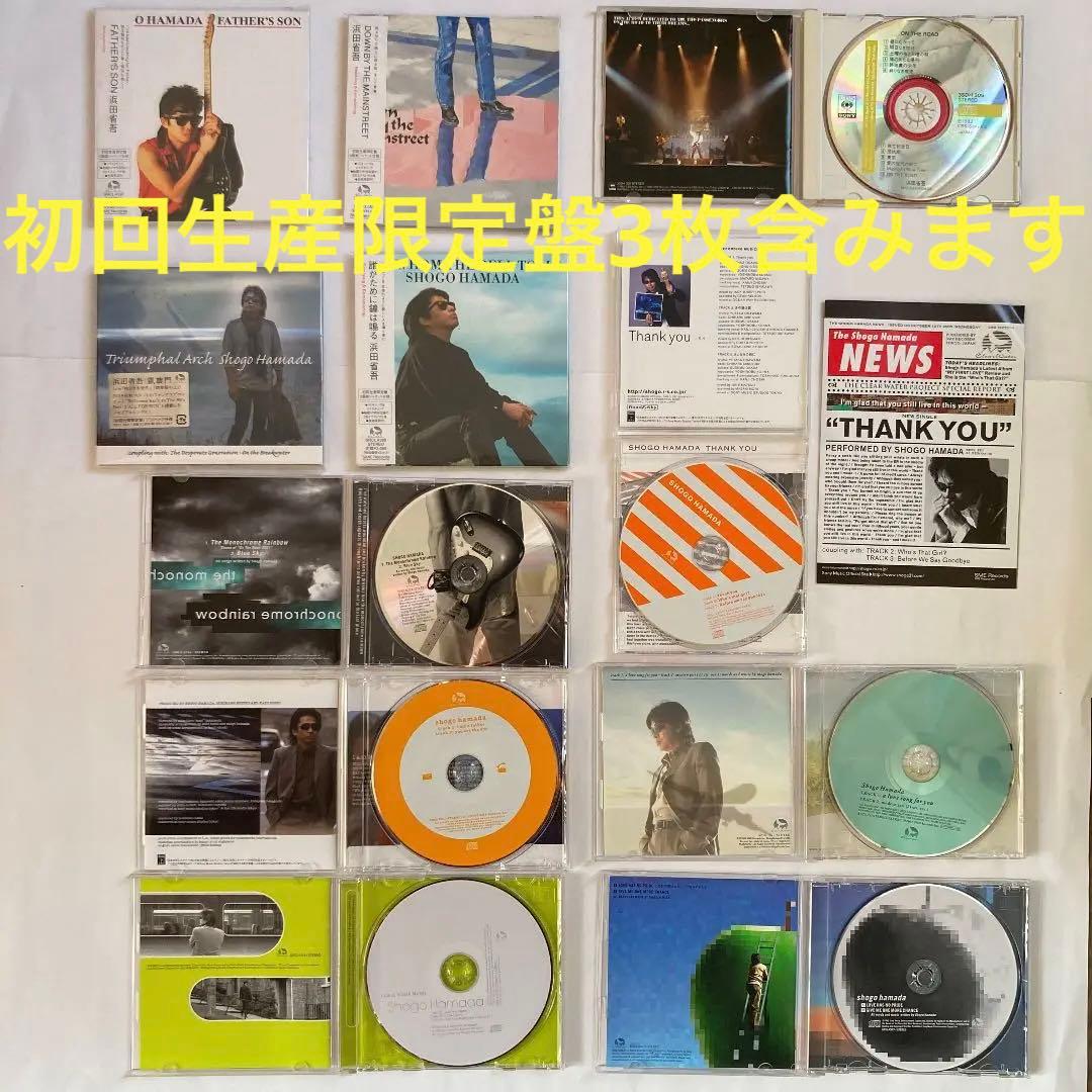 浜田省吾☆CD アルバム初回生産限定盤　3枚☆CDアルバム1枚☆シングル7枚