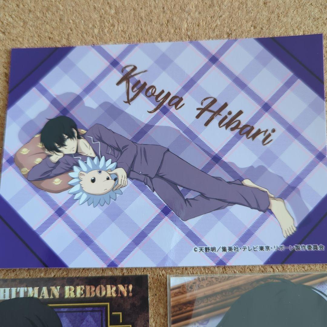 家庭教師ヒットマンＲＥＢＯＲＮ！　雲雀恭弥　ブロマイド　３枚セット　JF