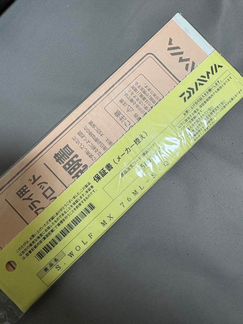 ダイワ　シルバーウルフ　MX 76 ML-S Q
