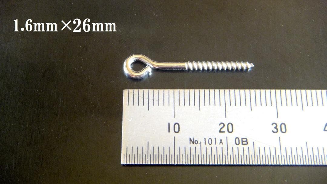 今だけの販売♪ 業販１０００本 日本製ステンレスヒートン 1.6mm×26mm