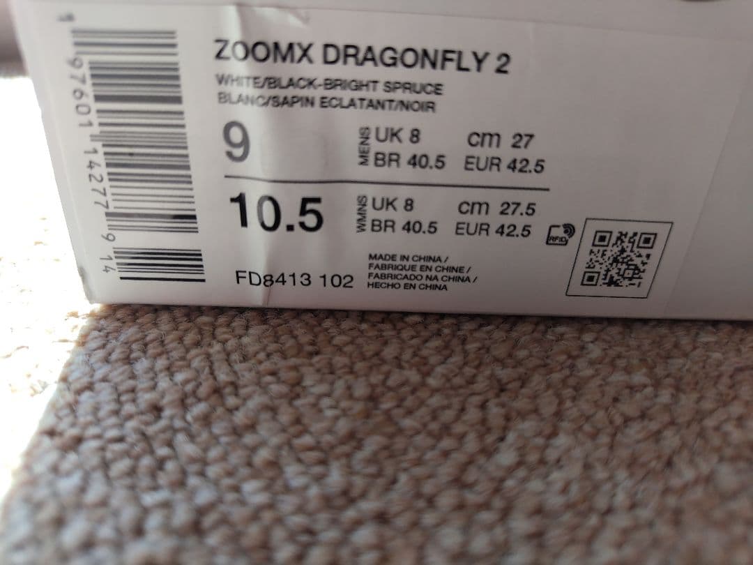 Nike ZOOMXDRAGONFLY2 ホワイト/グリーン
