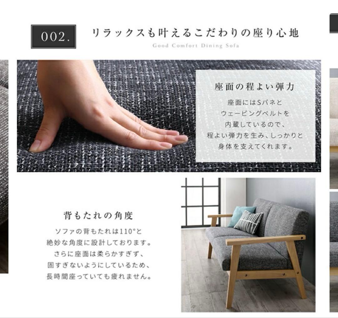 西新オレンジストア デザインソファ