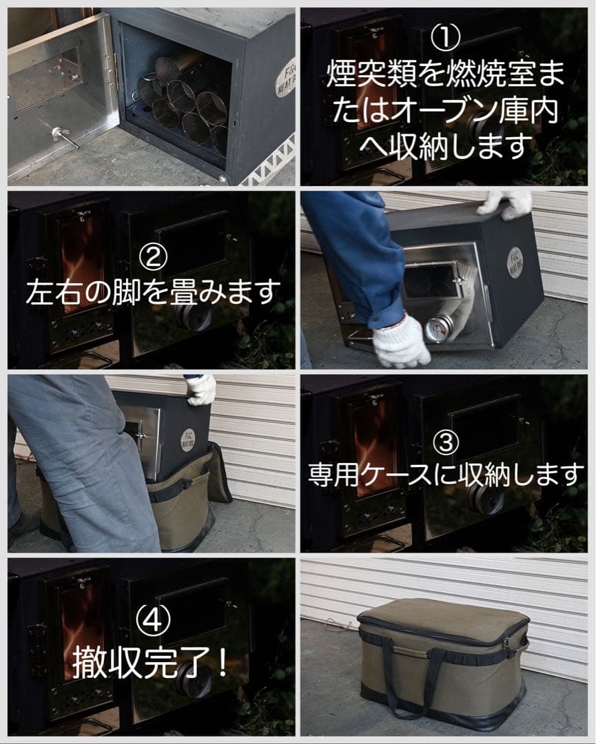 F&C オーブン一体型薪ストーブ STOVEN 二次燃焼機構搭載 エアカーテン