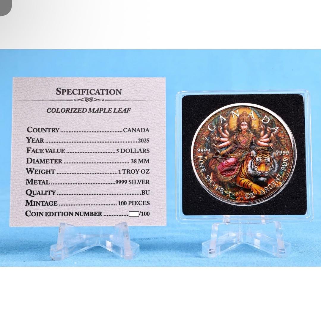 メイプルリーフ 銀貨 カラー ドゥルガー パールヴァティー妃 1オンス 1oz
