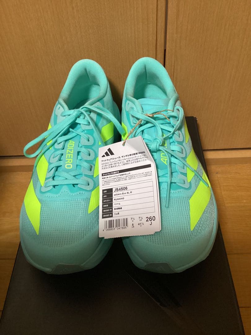 adidas アディダス EVO SL JS4506 26.0 US8 新品