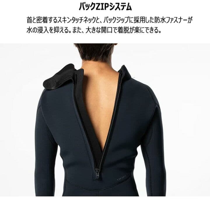 O'Neill ロングジョンウェットスーツ Lサイズ ブラック