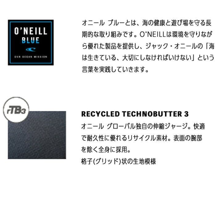 O'Neill ロングジョンウェットスーツ Lサイズ ブラック