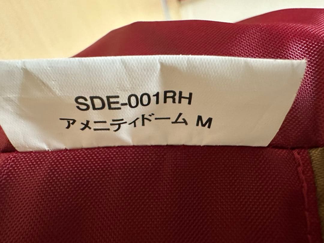 ★お値下げ‼︎★スノーピークpeak SDE-001RHアメニティドームM