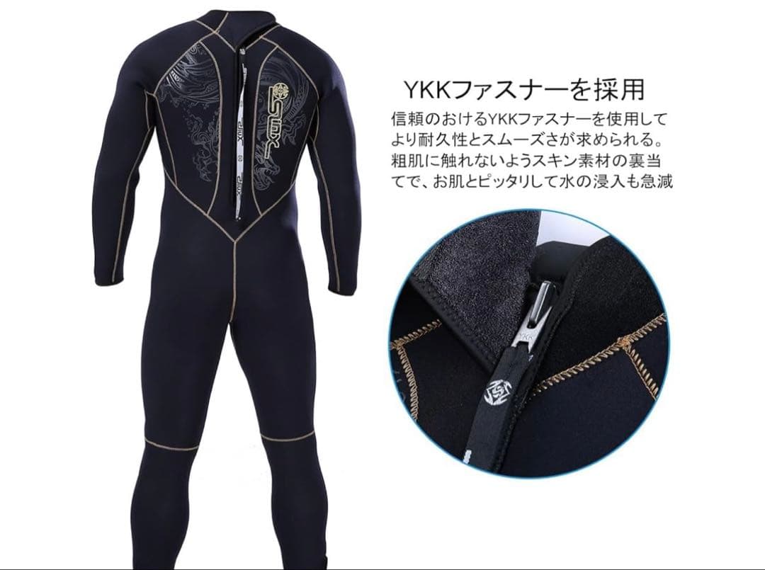 ウエットスーツ メンズ 5mm ネオプレン素材 フルスーツ 裏起毛素材 S