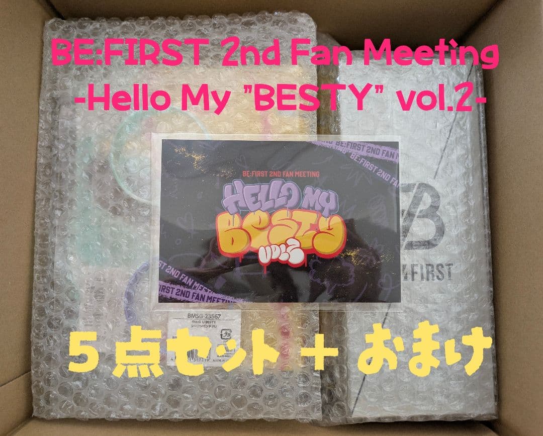 BE:FIRST 2nd Fan Meeting 5点セット＋おまけ