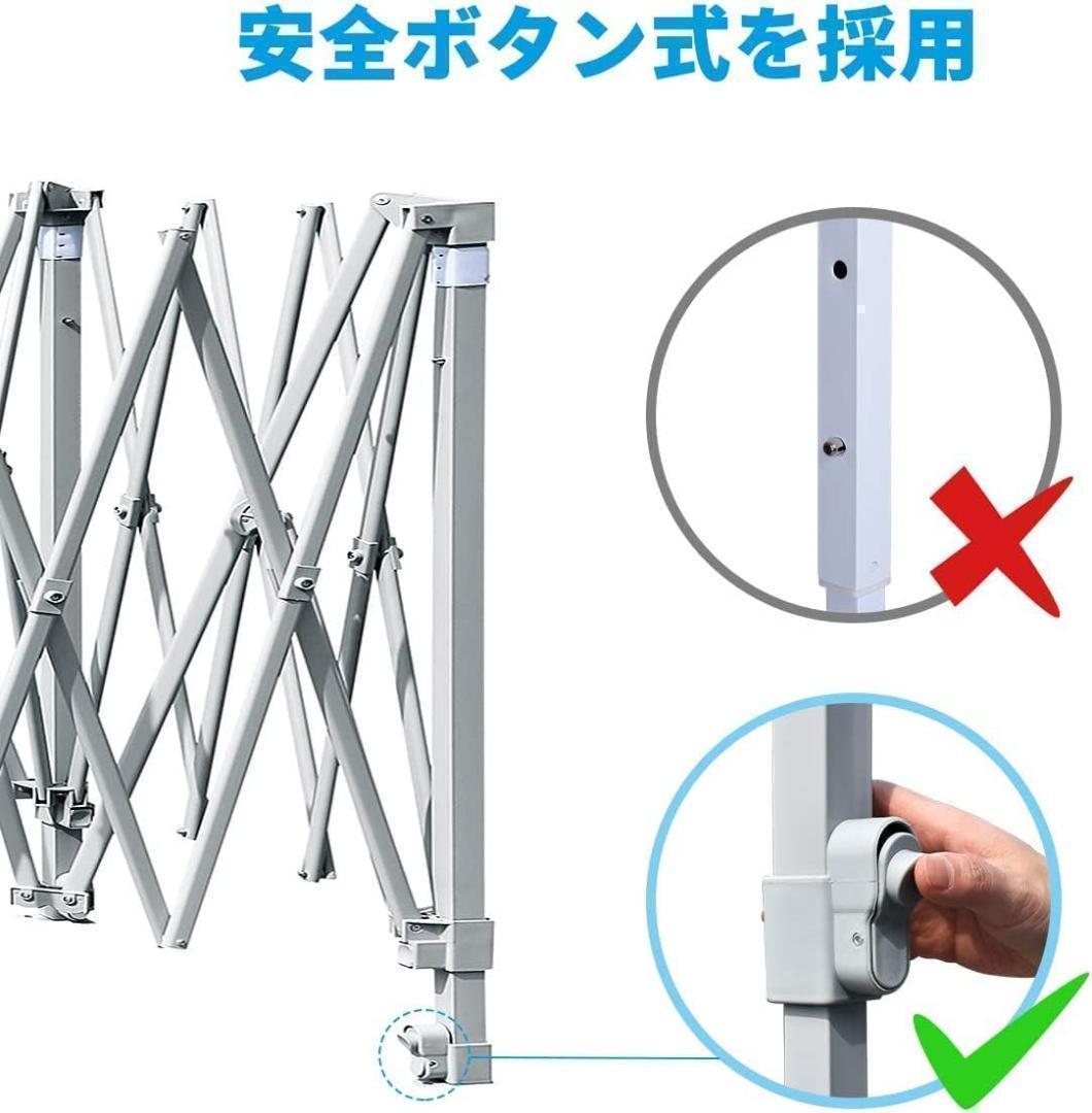 【M2455-180-135】ワンタッチ タープテント 蚊帳テント
