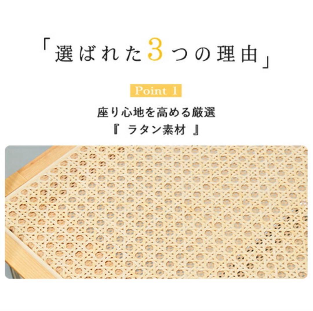 ラタンチェア (ナチュラル色)