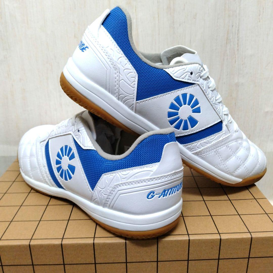 【26.0cm】GAViC（がビック）G-attitude ID