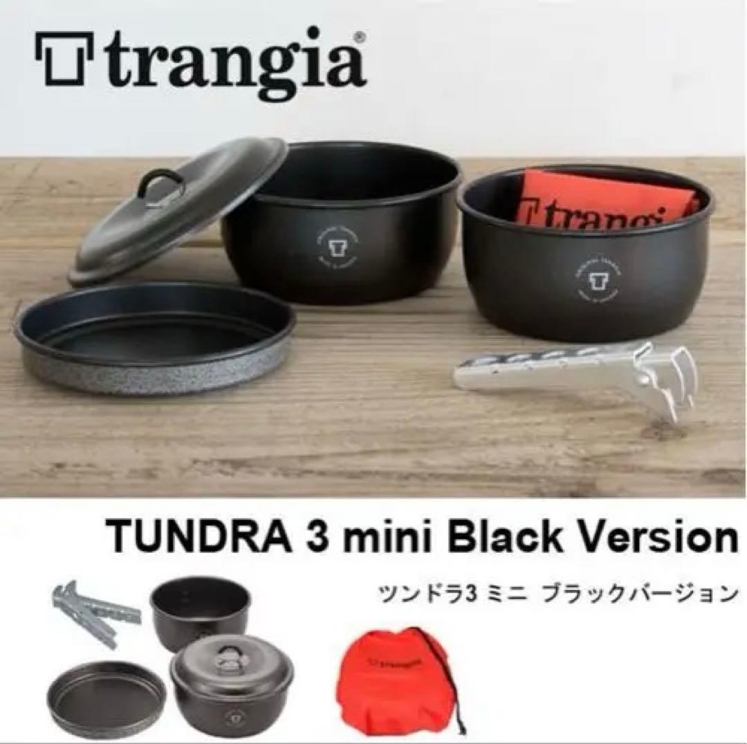 トランギア ツンドラ3ミニ ブラックバージョン