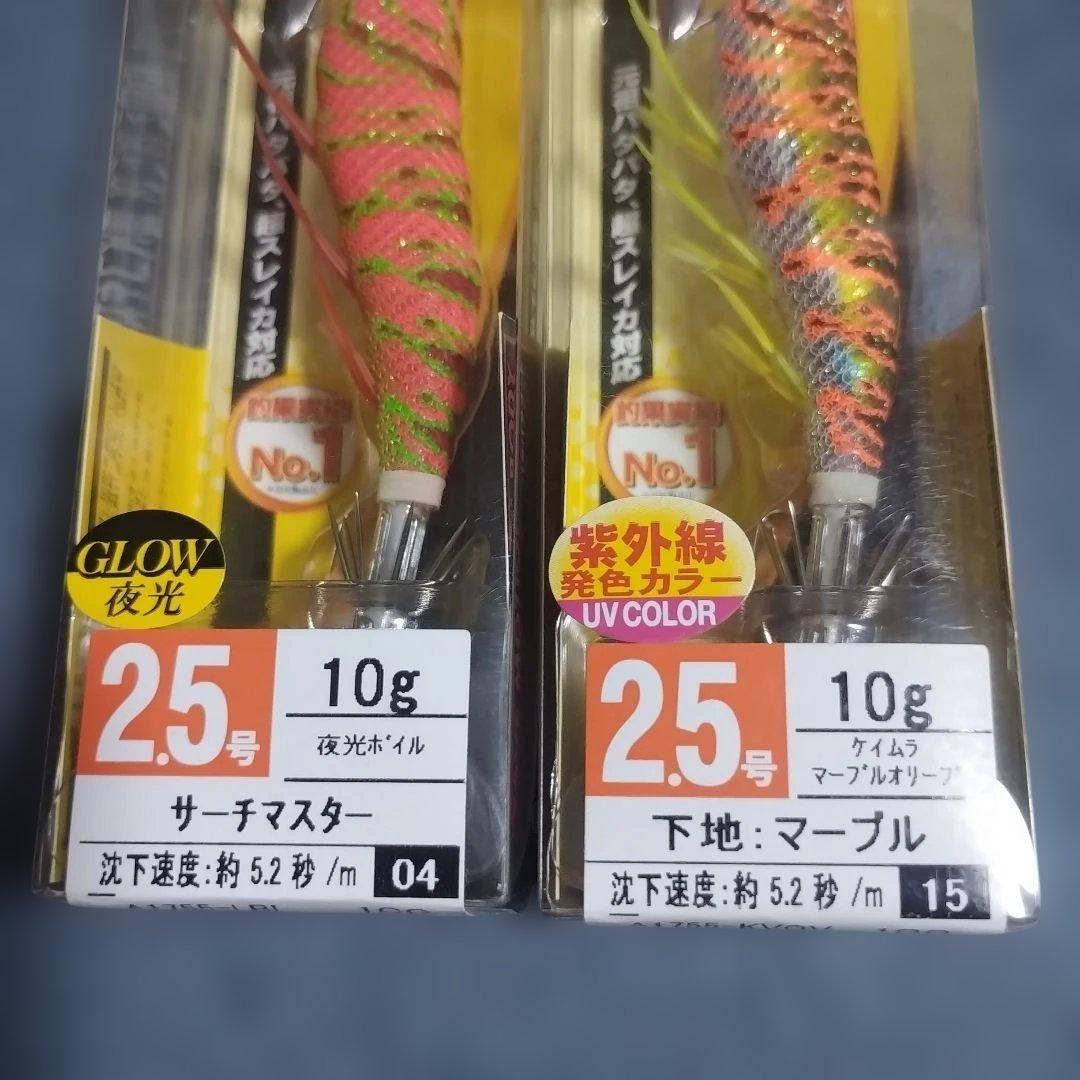 デュエル ez-Qキャスト2.5号 8個セット