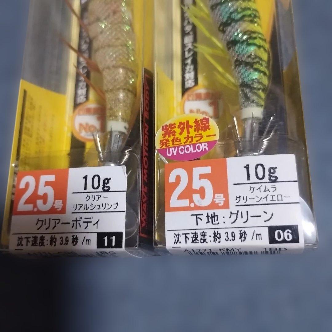 デュエル ez-Qキャスト2.5号 8個セット