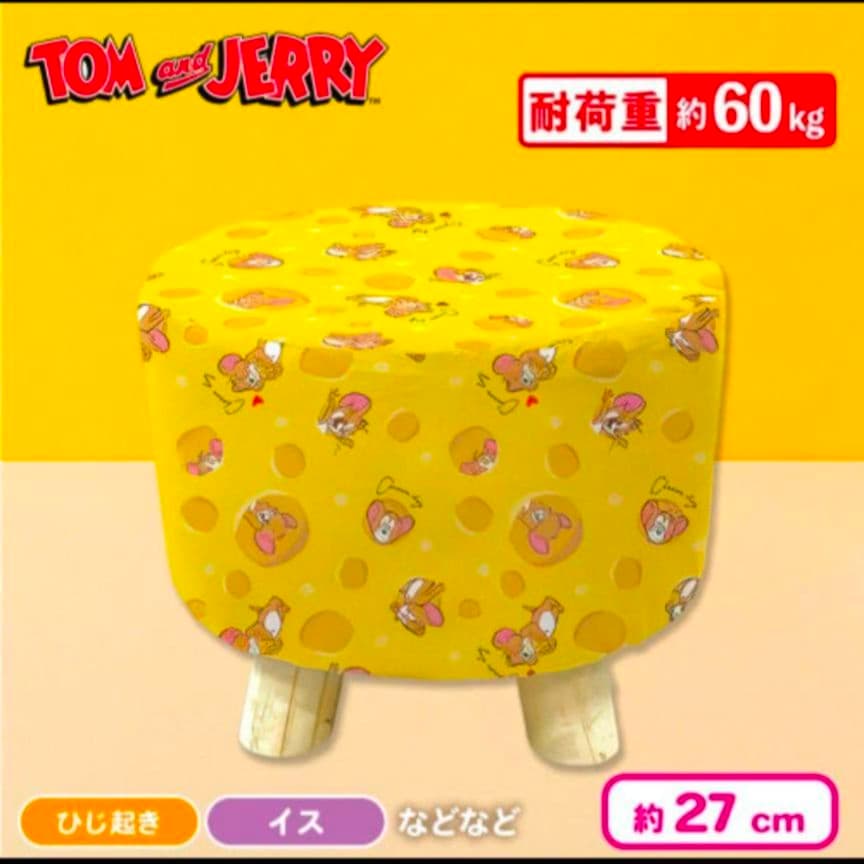 トムとジェリー くつろぎスツール 2種類 2点 セット 椅子 コンプリート　終