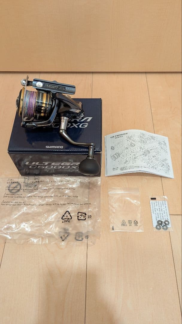 【美品】シマノ　21アルテグラ　C5000XG