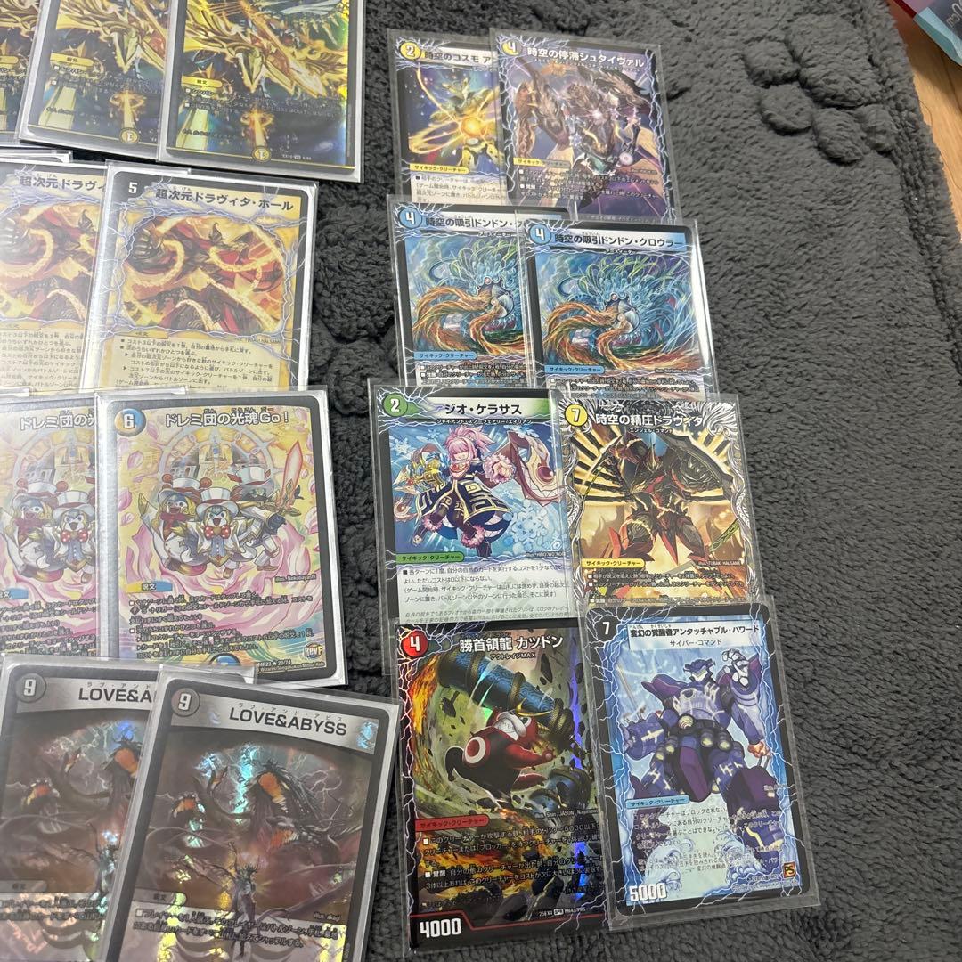 ラッキーダーツ　デッキパーツ