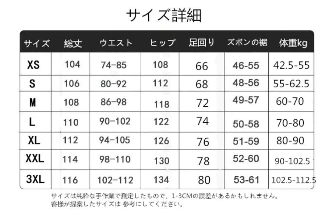 XL スキーウェア パンツ レディース スノ ボードウェア 防水 防風 メンズ