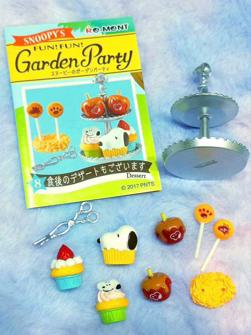 【リーメント】スヌーピー ガーデンパーティー コンプセットまとめ売り