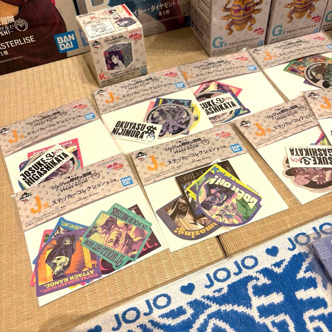 300円スタート　一番くじ ジョジョの奇妙な冒険 ダイヤモンドは砕けない セット