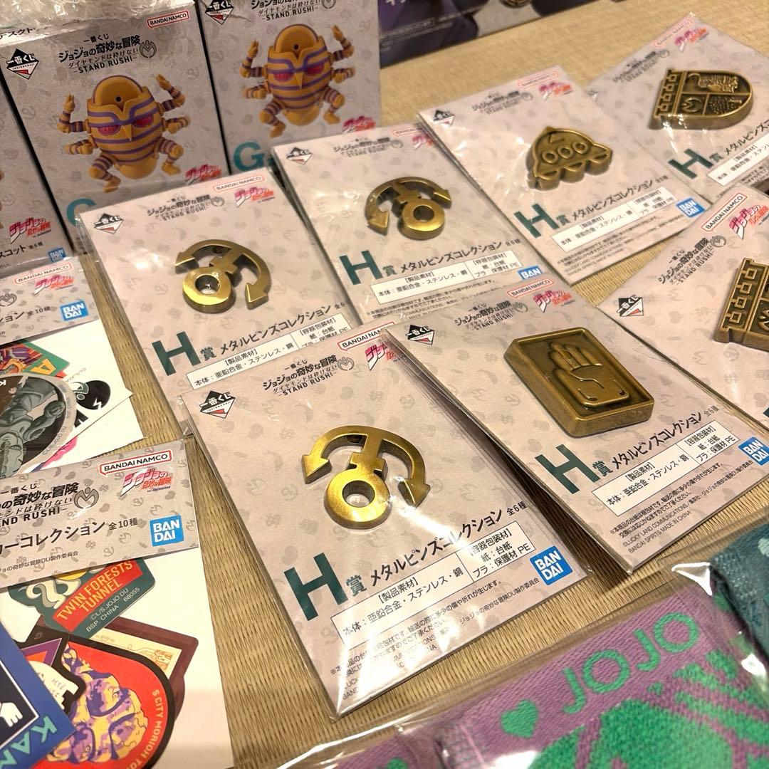 300円スタート　一番くじ ジョジョの奇妙な冒険 ダイヤモンドは砕けない セット