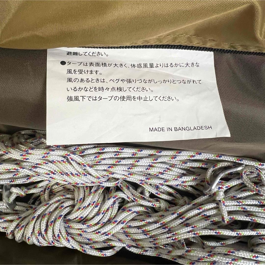 アメニティタープヘキサL セット TP-851S タープ　スノーピーク　中古
