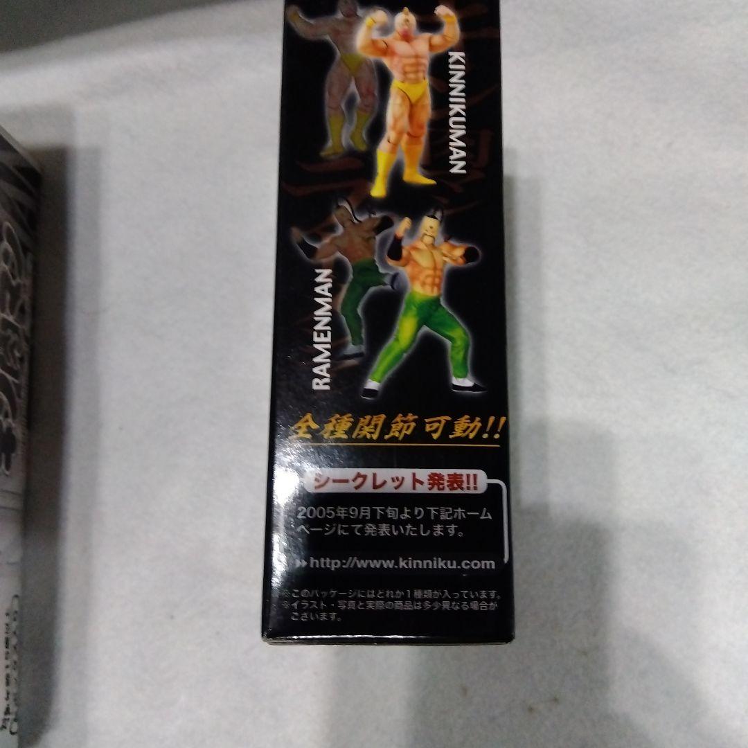キン肉マン 超像可動　simplified edition
