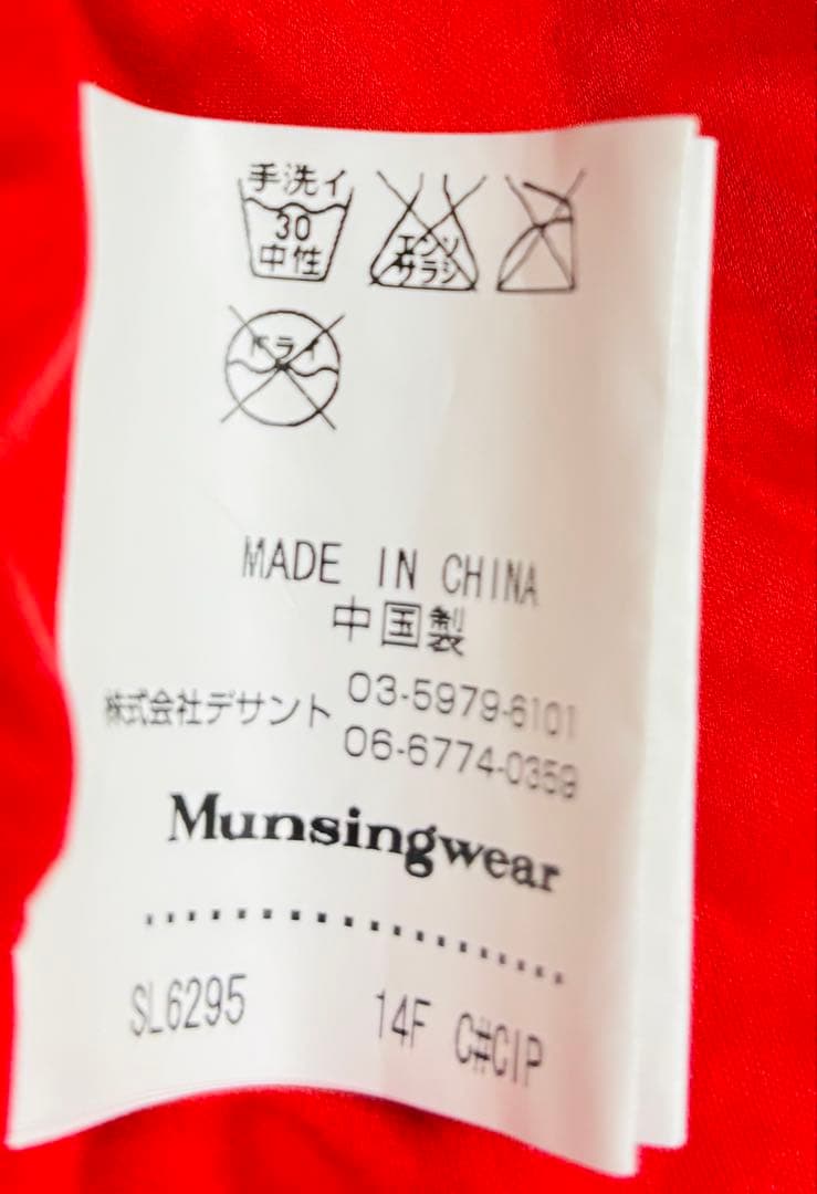 Munsingwearゴルフ2wayダウンジャケットM おまけ23区スカート付
