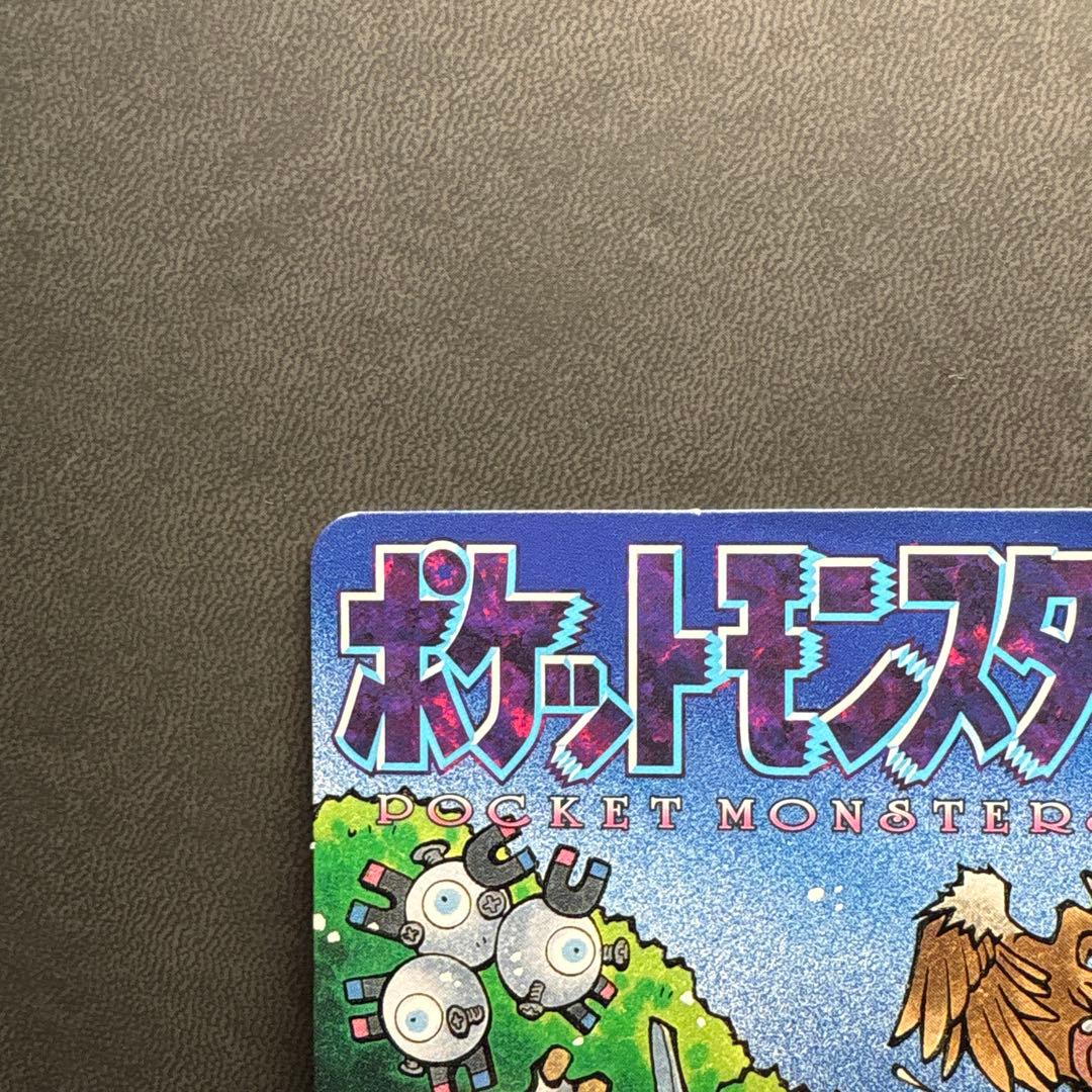 ポケモン アートボード 2 コロコロ ジャンボカード
