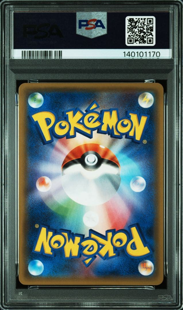 MレックウザEX THE BEST OF XY 105/171 PSA10