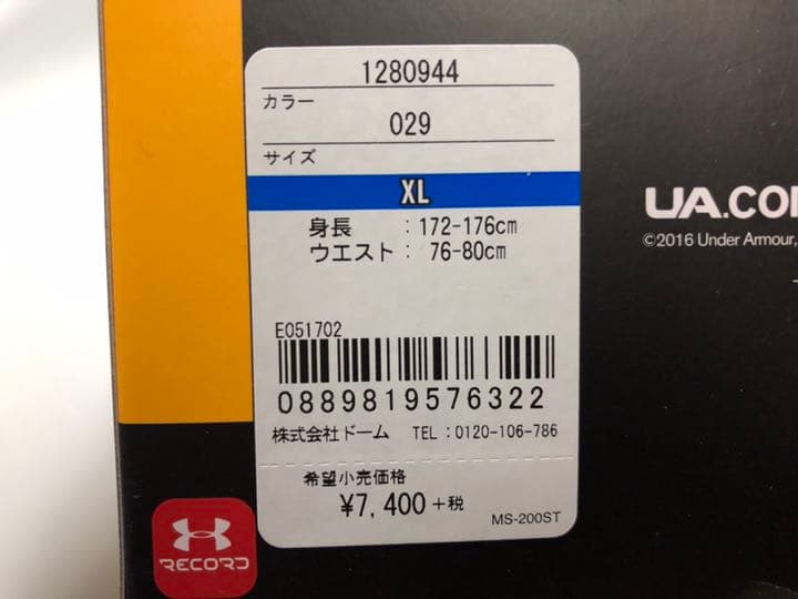 13アンダーアーマー1280944XLグレーコールドギアフィッティドタイツパンツ
