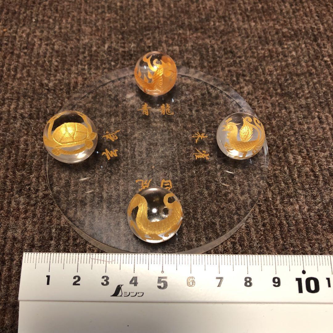 四神獣20㎜金彫丸玉セット 透明アクリル台