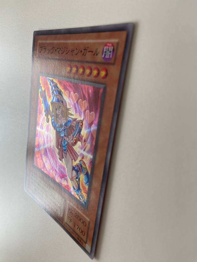 ブラックマジシャンガール　スーパーレア YU-01