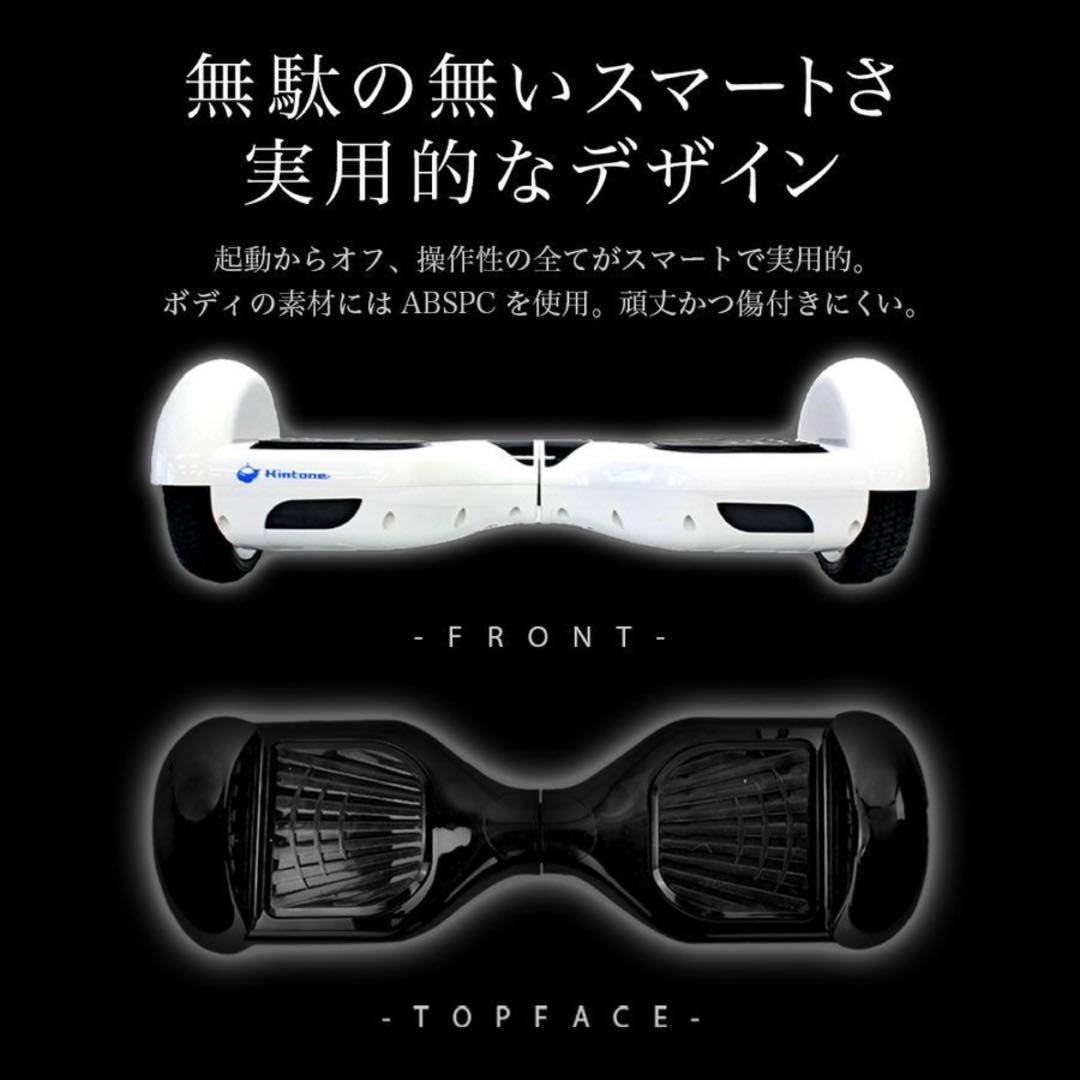 【新品】ミニセグウェイ KINTONEキントーン クラシック モデル D01D